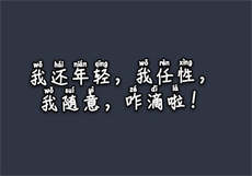 宋烟陆宽 小说
